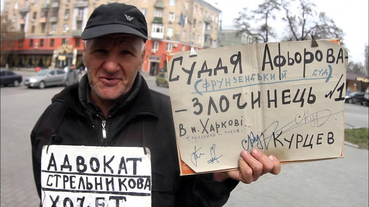 Требую справедливости. Требую справедливости. Требуем требуем мем. Требую справедливости. Требую справедливости.