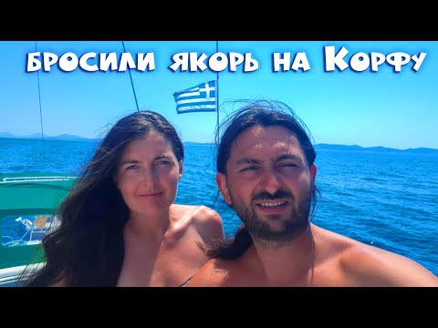 78.1. Путешествие по