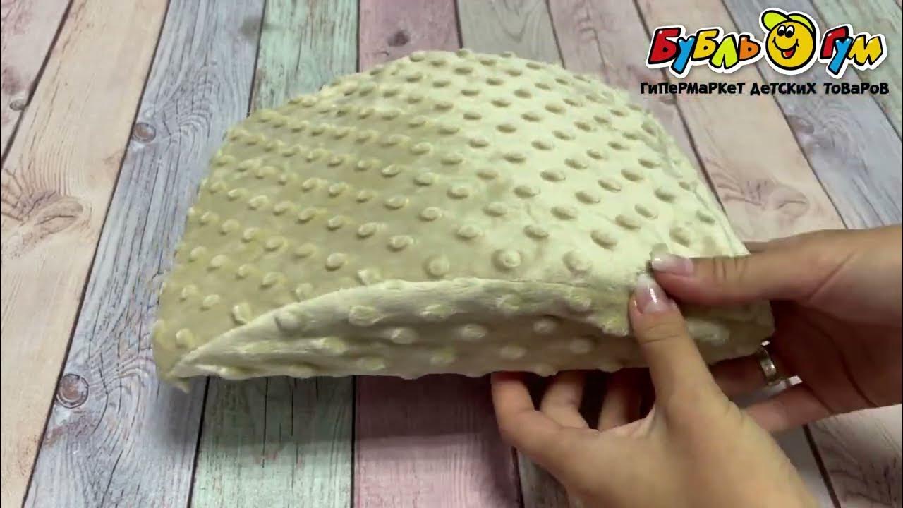 Подушка-вкладыш анатомическая в автокресло чехол бежевый с 0мес - YouTube