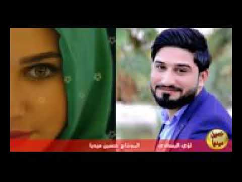 لؤي البغدادي نغمه رنين 