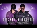 ROCKET X DOCTOR خذاني الشوق PROD BY RABBIT 