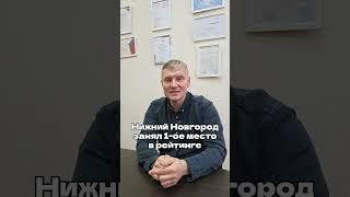 Топ 3 города где  2023 году новостройки подорожали больше всего #недвижимость