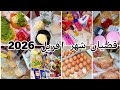 طريقتي المعتمدة في تسيير الميزانية مشترياتي الشهرية من مواد غذائية و مواد التنظيف و لحوم خضار