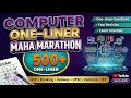Computer One Shot | Maha Marathon | 500+ One Liner Questions  | SSC, Banking, Railway, All Exams