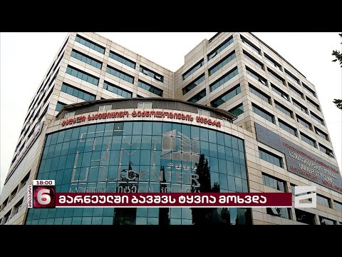 მარნეულში 4 წლის ბიჭს თავში, სავარაუდოდ, ძმის მიერ, კისტის თოფიდან გასროლილი ტყვია მოხვდა