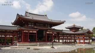 平等院鳳凰堂で平成修理落成式