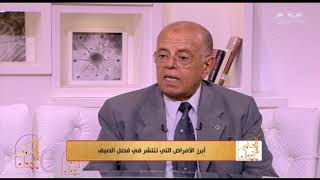 الحكيم في بيتك| د.هاني التونسي يوضح كيفية التعامل مع 