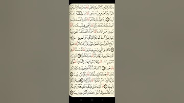 @آيات مباركة من سورة (الأحزاب)اخي الفاضل تفكر بها من الآية الكريمة ( ٣٥-٤٣)