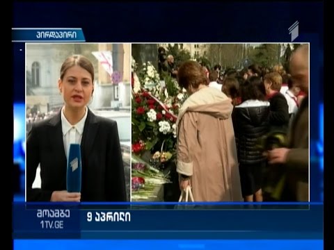 ხალხმრავლობა 9 აპრილის მემორიალთან