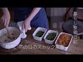 【家事】梅雨、雨の日のストック家事【暮らし整頓日記】