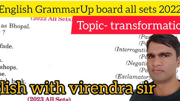 transformation of sentences | Class 12 Excellent English grammar| all sets of 2022 Up board English