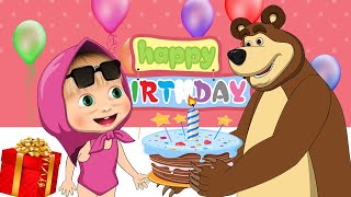 Lagu Anak Terbaru - Selamat Ulang Tahun Gadis Kecilku | Video Clip Masha & The Bear