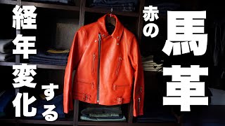 FINE CREEK ACJK009 Edward RED | The red leather jacket you should