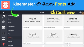 Hoe Telugu-lettertypen toevoegen in Kinemaster | Stijlvolle Telugu-lettertypen