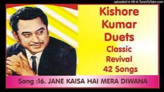 16 JANE KAISA HAI MERA DIWANA - INH100266250
