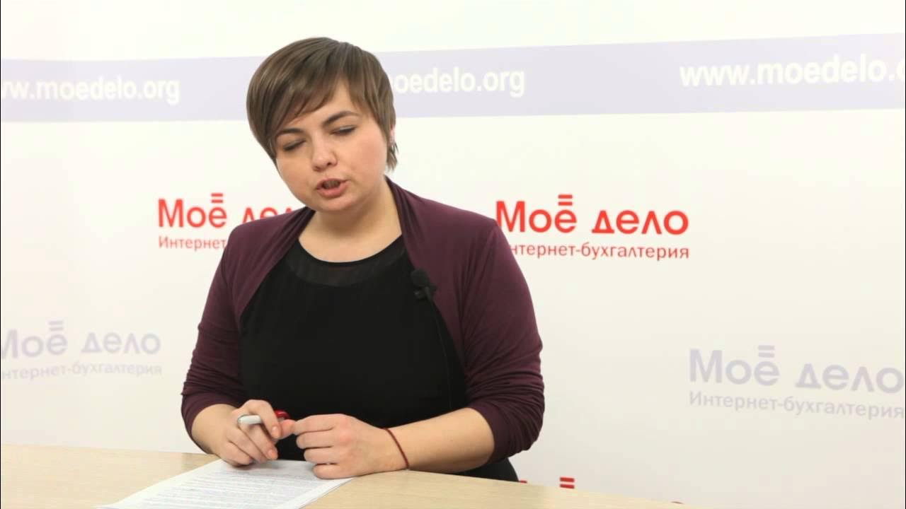 Налоговые вычеты для ИП и в ООО - YouTube