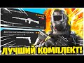 ЛУЧШИЙ КОМПЛЕКТ ЭТОГО СЕЗОНА DMR-14 + AKIMBO DIAMATTI! ЧТО ЛУЧШЕ DMR-14 ИЛИ TYPE 63?