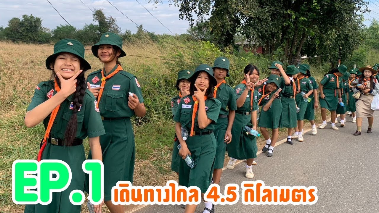 เข้าค่ายลูกเสือ 2023 EP.1 เดินทางไกล | ค่ายปากช่องเเคมป์