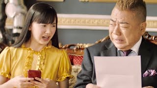 吉岡里帆&芦田愛菜の美人姉妹が出川哲朗＆真矢ミキの娘!?／ワイモバイル新TVCM・おトクなる一族シリーズ『リビング』篇