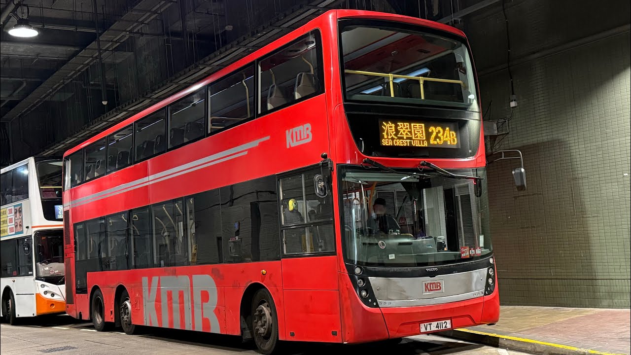HongKongBus(KMB)Volvo B9TL Gemilang(Voith DIWA 864.5)(Euro5)KMB(AVG3 ...