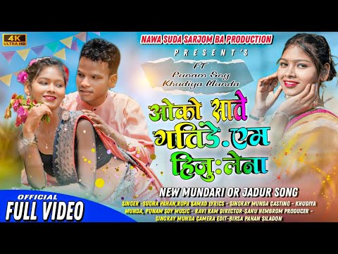      4K NEW FULL VIDEO New Mundari Or Jadur Video 2024 Khudiya  Poonam