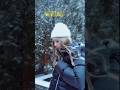 трек - Не смогла. 20.12