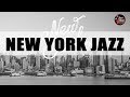 New York Jazz Music - Smooth Jazz Classics for Winter