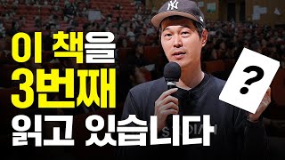 세상이 망해도 살아남을 만큼 강해지는 3가지 방법