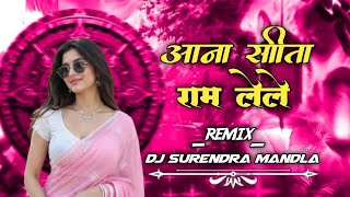Aana sita raam lele ||remix dj surendra Mandla|| cg sog 