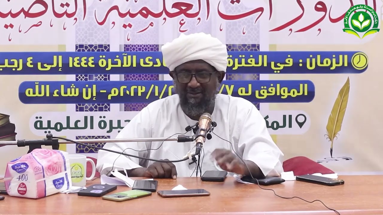 لماذا النساء يكرهن التعدد ؟|| مقطع جميل || فضيلة الشيخ خالد عبداللطيف حفظه الله