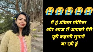 Kolkata doctor rape and murder case : Moumita full story | doctor rape case