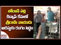 Bowenpally Kidnap case: Police to arrest Bhragav Ram father