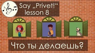 Что ты делаешь? Песня 8.Скажи "Привет!"/Say "Privet!"- song 8 "What are you doing?"Russian for kids