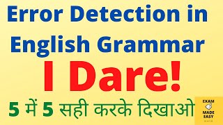 Spotting Errors|Common Error|Error Detection|Common Error Questions for all competitive exams|lec-4