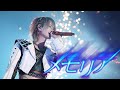 LIVE VIDEO メモリア 夢喰NEON 幕張メッセ幕張イベントホール LIVE VIDEO メモリア 夢喰NEON 幕張メッセ幕張イベントホール