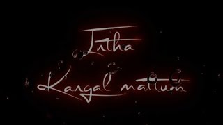 நிலா காய்கிறது நேரம் தேய்கிறது..❤யாரும் ரசிக்கவில்லையே..✨..Black screen whatsapp status