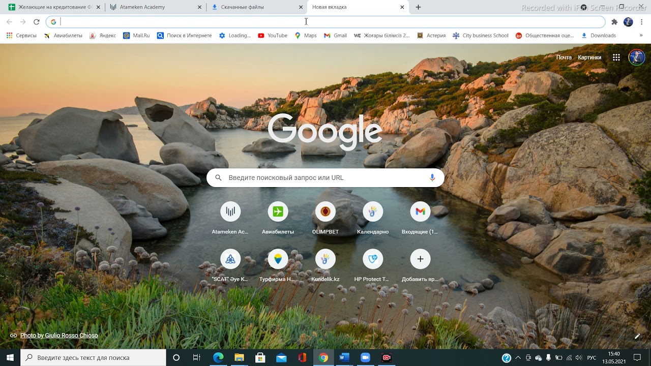 Конвертация файла из pdf в Word