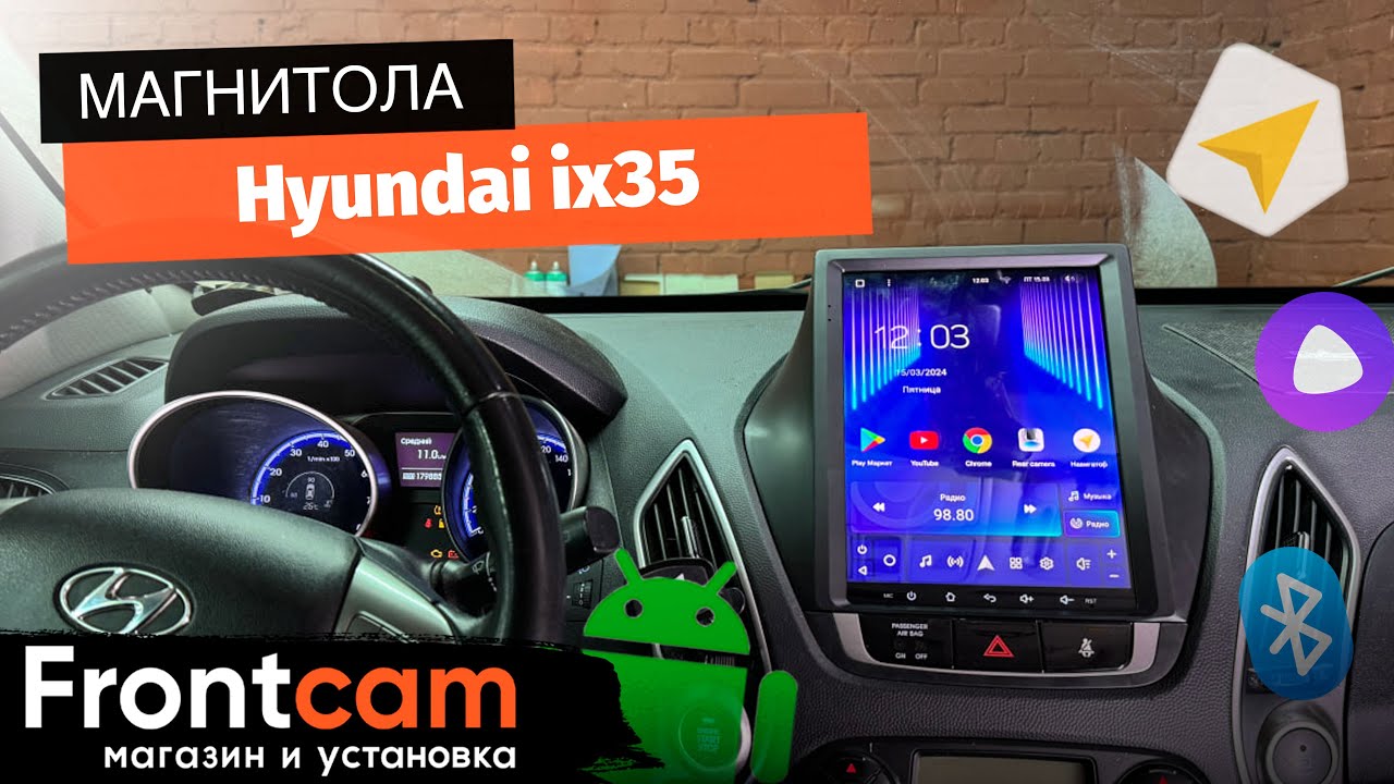 Магнитола Teyes TPRO 2 MJD для Hyundai ix35 на ANDROID в стиле Тесла.