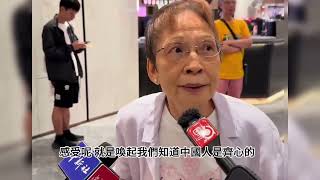 《南京照相馆 Dead To Rights (2025)》 香港大妈自掏腰包力挺 Supported by HK Senior Citizens