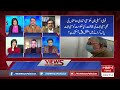 Program Views Makers |12 Jan 2022 | Hum News