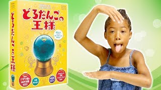 【小2夏休みの自由研究2つ目】これ超楽しいからみんなに本当におすすめ！どろだんごの王様が楽しすぎるけど大変すぎる件(笑)