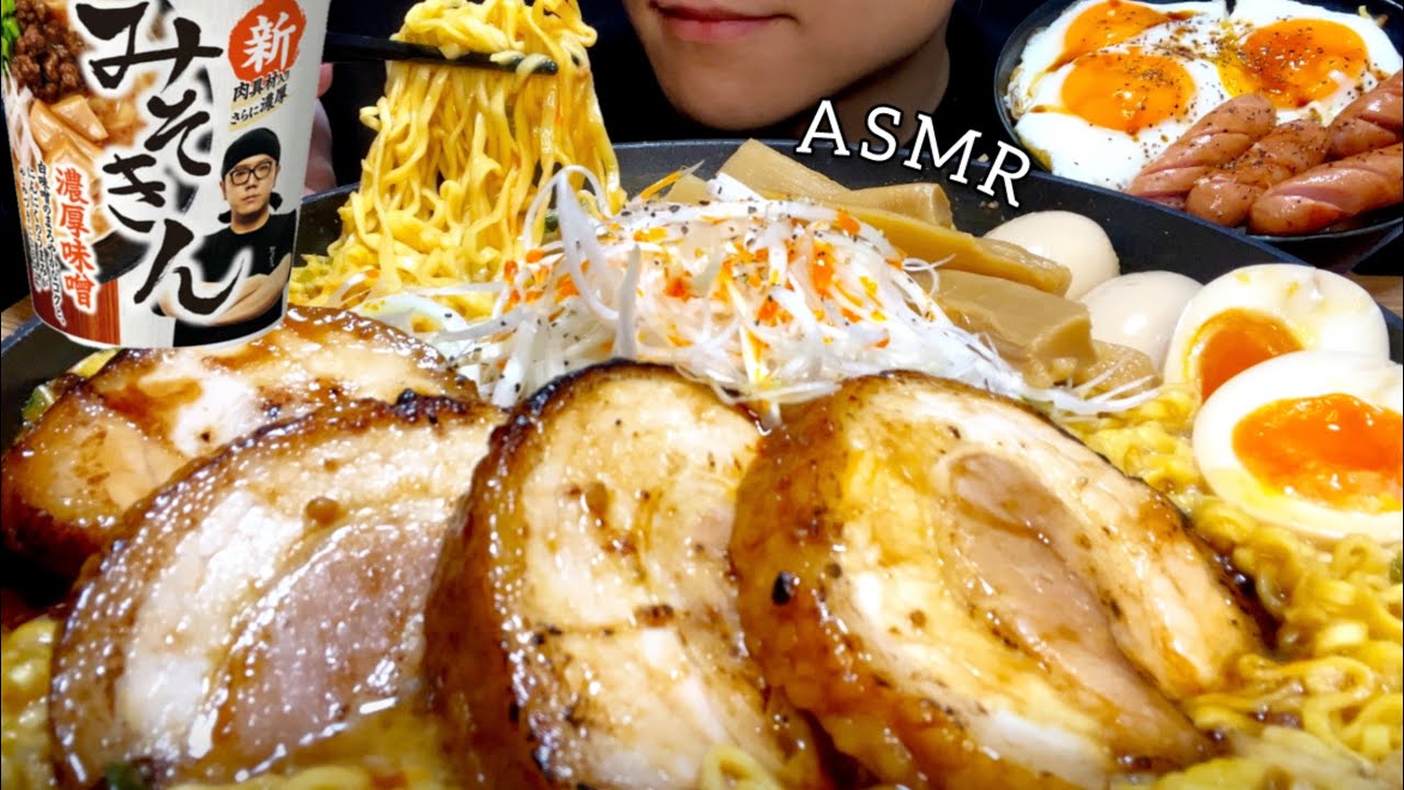 【咀嚼音】お店のみそきんが食べたい！/ASMR/EatingSounds/Mukbang/먹방