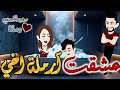 عشقت ارملة اخي قصة رومانسيه ممتعه جدا جدا علي قصص وحكايات بطوطه قصه كامله