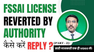 FSSAI Licence Application Reverted by Authority 2023|How to submit Fssai Reverted Application|FSSAI