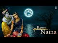 Bawre Naina ||  बावरे नैना || भरे रहे रात भर  ||Chhoti bahu kanha song || #Krishna bhajan || 👇 Mp3 Song