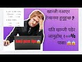 बारम्बार JFT Exam मा झुक्याउने महत्वपूर्ण khanji practice sample model question and answers 