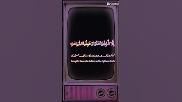 #القرآن_الكريم #سورة التين #تلاوة رائعة