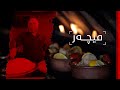 فیچەر - خواردنی دەستی ئەم وەستایە بخۆی ئیتر پێی لێ نابڕیت