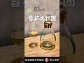 雪莉共犯團 - 酒宅 Toro Albalá - Fino Eléctrico En Rama #葡萄酒 #vineum酒宅 #wine