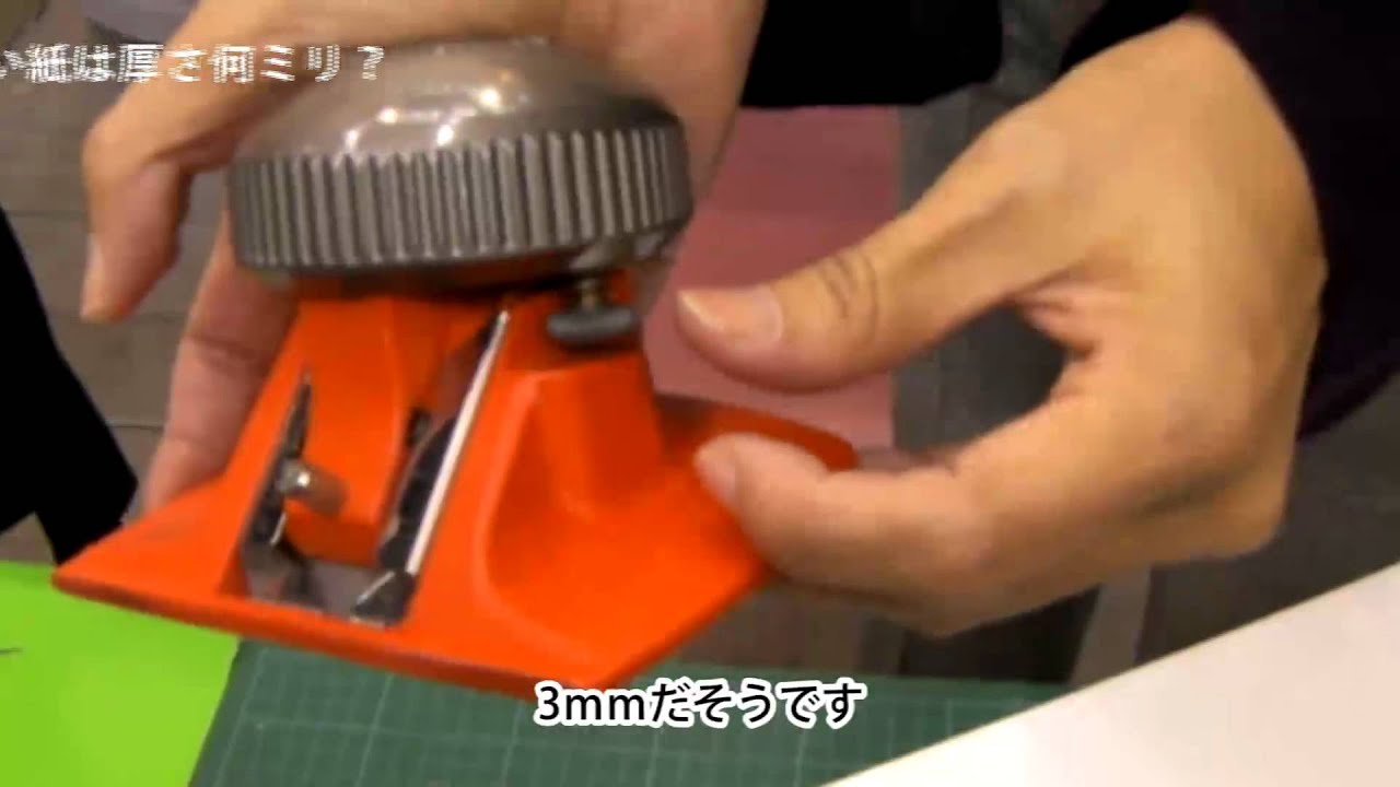 sa サークルカッター